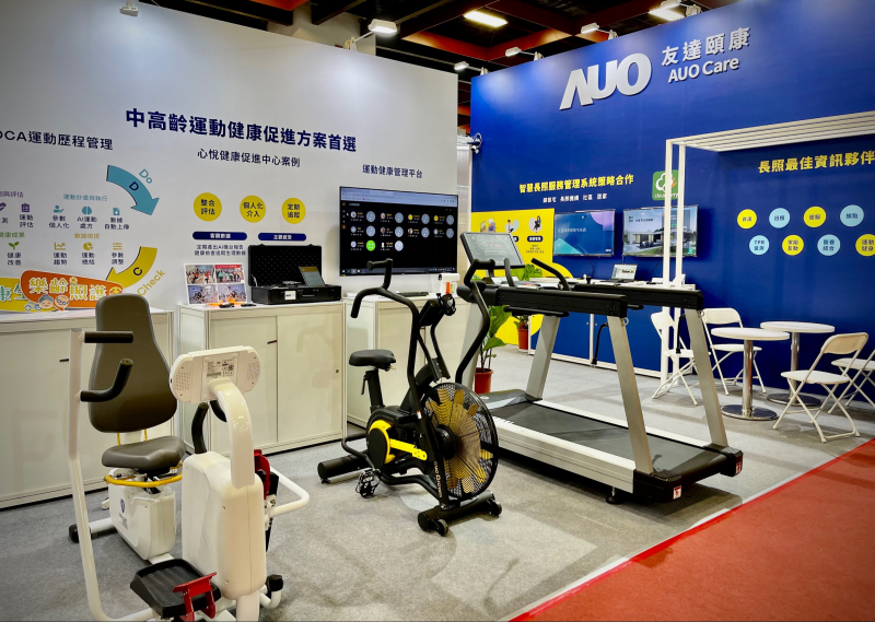 世界杯官网线上平台颐康参加2022台北国际照顾科技应用展，展示智慧云端管理与照护系统