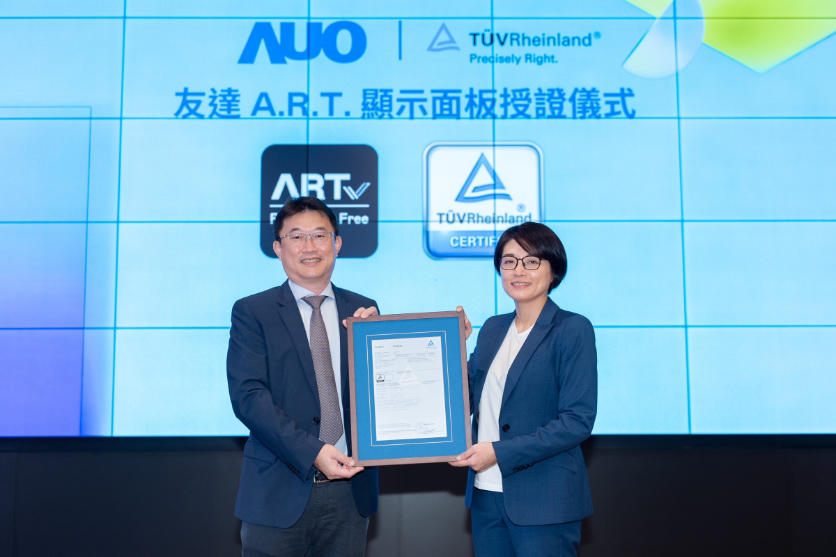 世界杯官网线上平台A.R.T.显示技术获得全球首张德国莱因TUV无反射认证，由世界杯官网线上平台光电显示策略事业群资深副总经理陈建斌代表受证(图左)