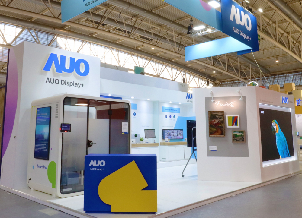 达擎参加 ISE 2023，展出智慧办公空间、空间管理、会议协作和沉浸体验等智慧企业解决方案