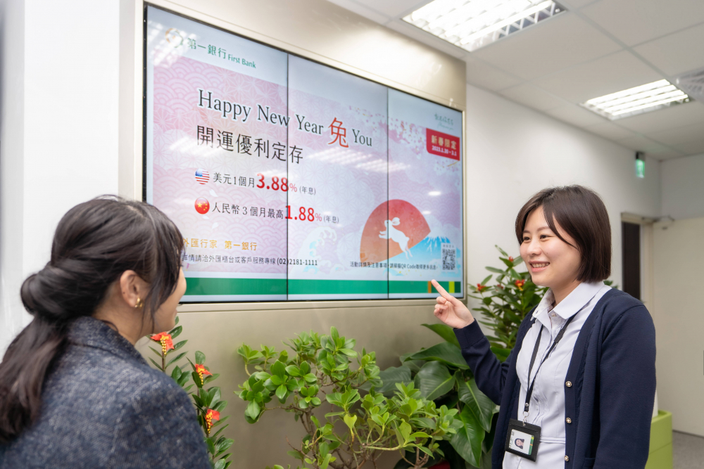 創利空間S4M提供一站式完成數位內容行銷的部署與營運，開創第一銀行嶄新的金融數位體驗