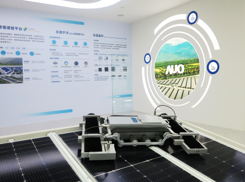友達SunSteel光電整合型浪板，可節省系統支架的使用、降低成本，更進一步於光電場實現快速安裝工法，利於建築減碳優勢