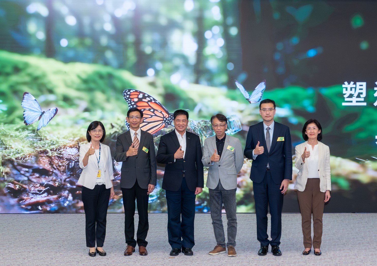 友達2023 CSR共榮大會，邀請領域專家分享交流生物多樣性管理趨勢、無塑產品、海廢永續塑料等議題  （圖左到右：友達光電永續長古秀華、3M台灣技術長陳君杰、友達光電董事長暨集團策略長彭双浪、光寶科技企業永續發展處處長陳慶暉、安永聯合會計師事務所執業會計師曾于哲、友達光電供應鏈總部副總經理吳宜芳）