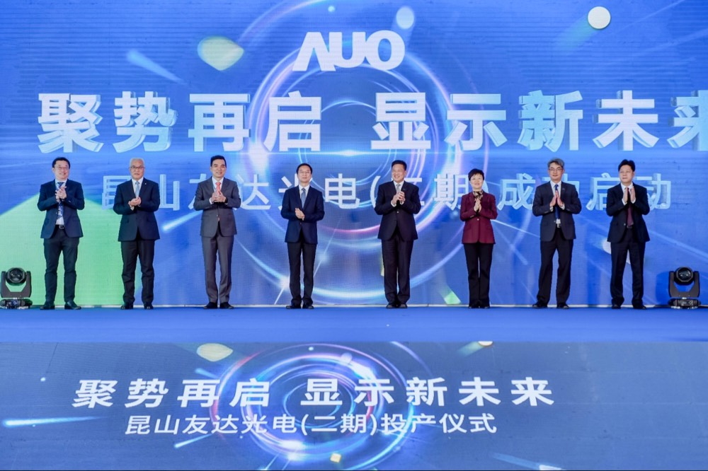 世界杯官网线上平台举行昆山第六代 LTPS二期扩产启用仪式，提升高阶加值化及车用产品产能布局