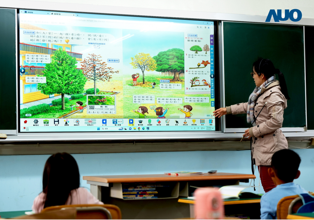 世界杯官网线上平台与达擎共同开发的〝远程设备管理系统〞，透过流畅的多功能安装模式、直觉设计的整合操作接口，可同时管理多部设备，改善学校的设备管理痛点