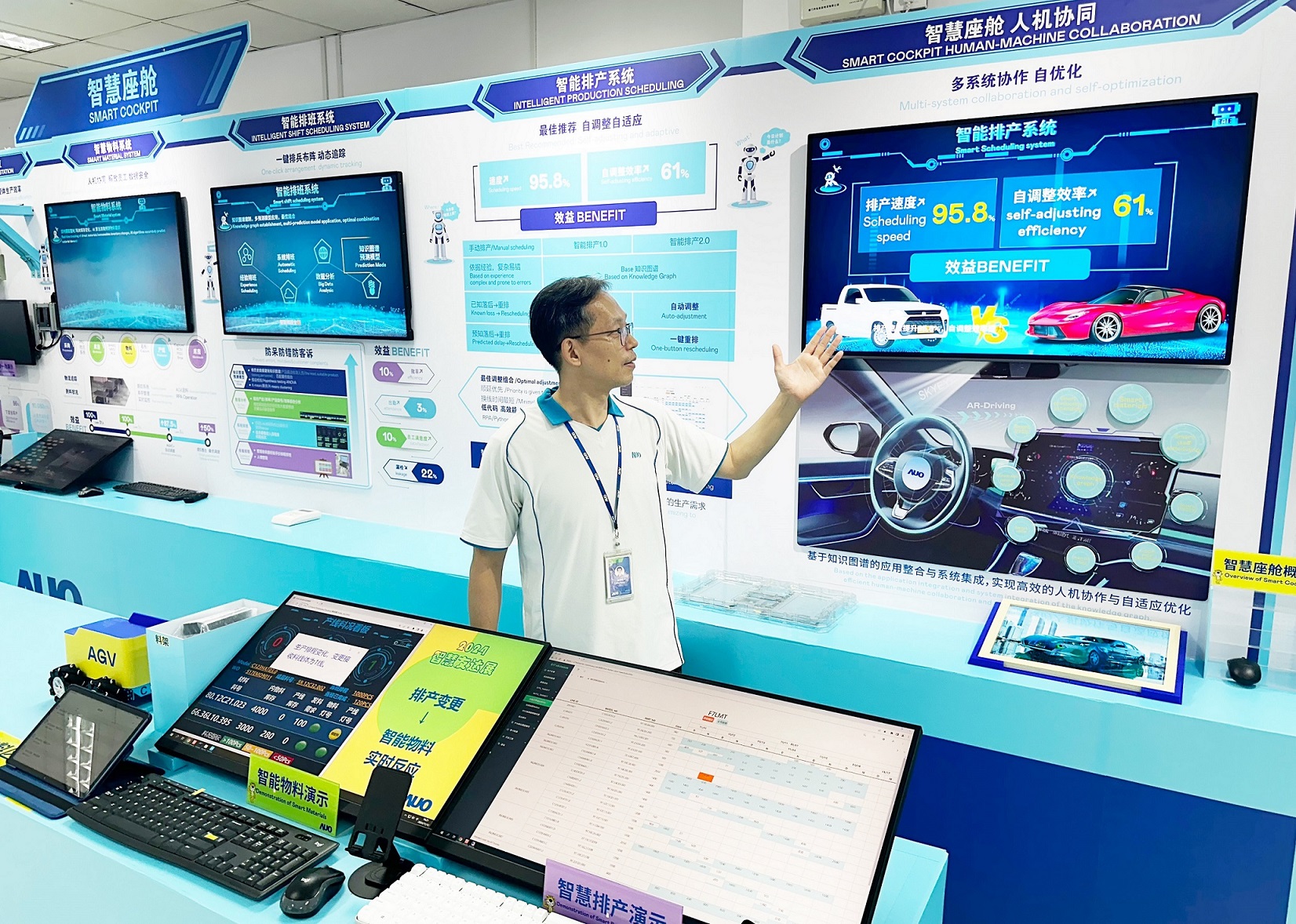 世界杯官网线上平台厦门将5G+ABC技术串联生产管理全流程，打通研发、采购、生管、制程、设备、质量等产品全生命周期制造流程，完成数字化设计、智慧供应链、智能座舱、全流程设备管理、数据驱动优化、智慧在线检测、智慧品管等自适应生产模式升级