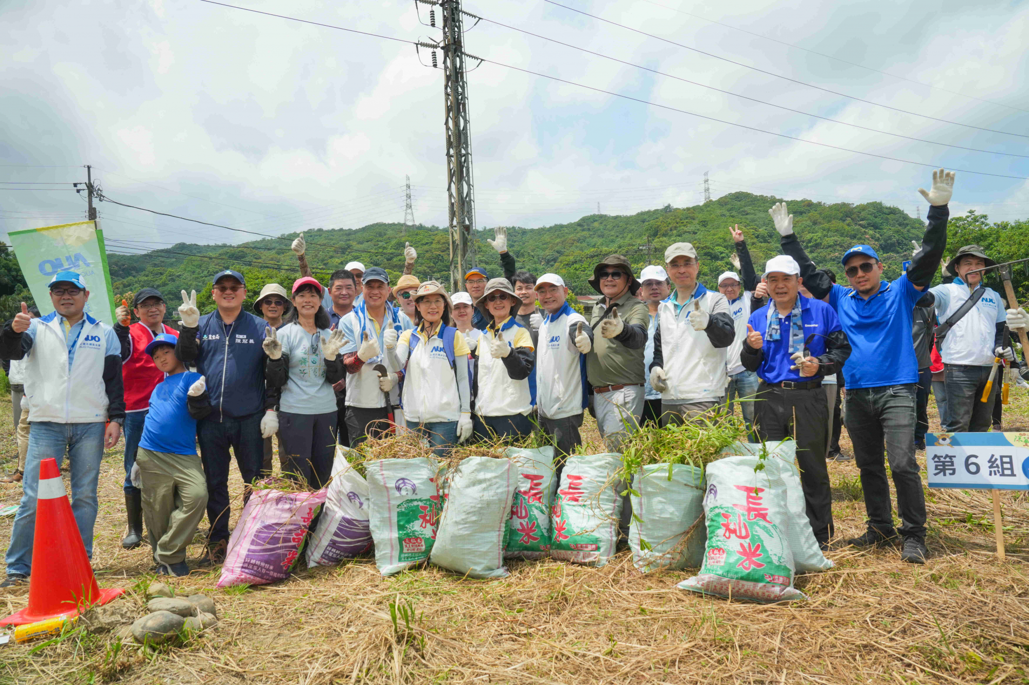 友達永續基金會今（17）日在桃園龍潭廠區舉辦「手護台灣綠色堡壘　Green Party除蔓生活節」，由友達光電暨友達永續基金會董事長彭双浪攜手政府、供應商等合作夥伴共同參與
