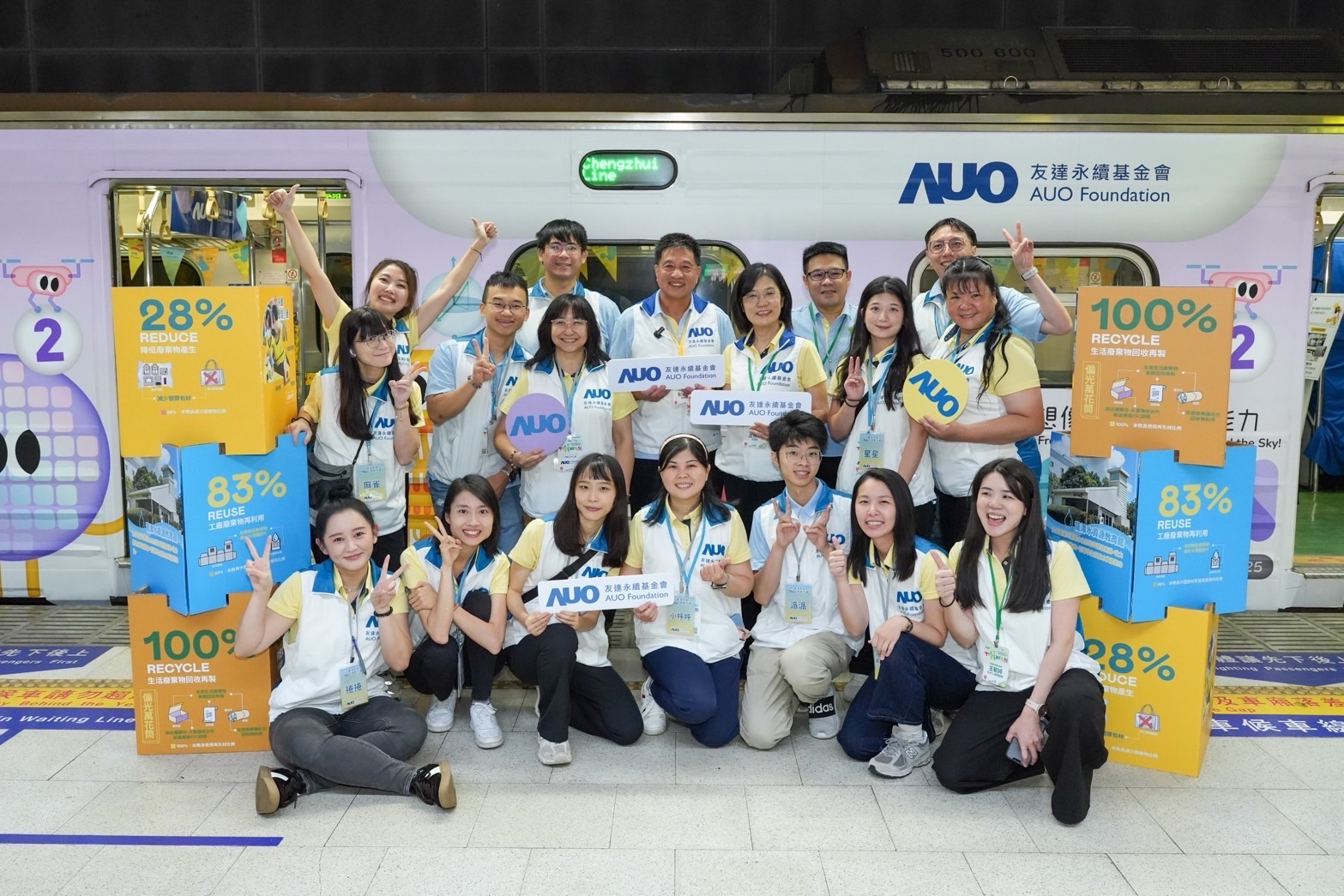 友達永續基金會響應「臺灣科普環島列車」十週年，由友達光電暨友達永續基金會董事長彭双浪、友達光電永續長暨友達永續基金會執行長古秀華帶領員工出任科普志工老師，推動「再生能源與循環經濟」科普教育課程