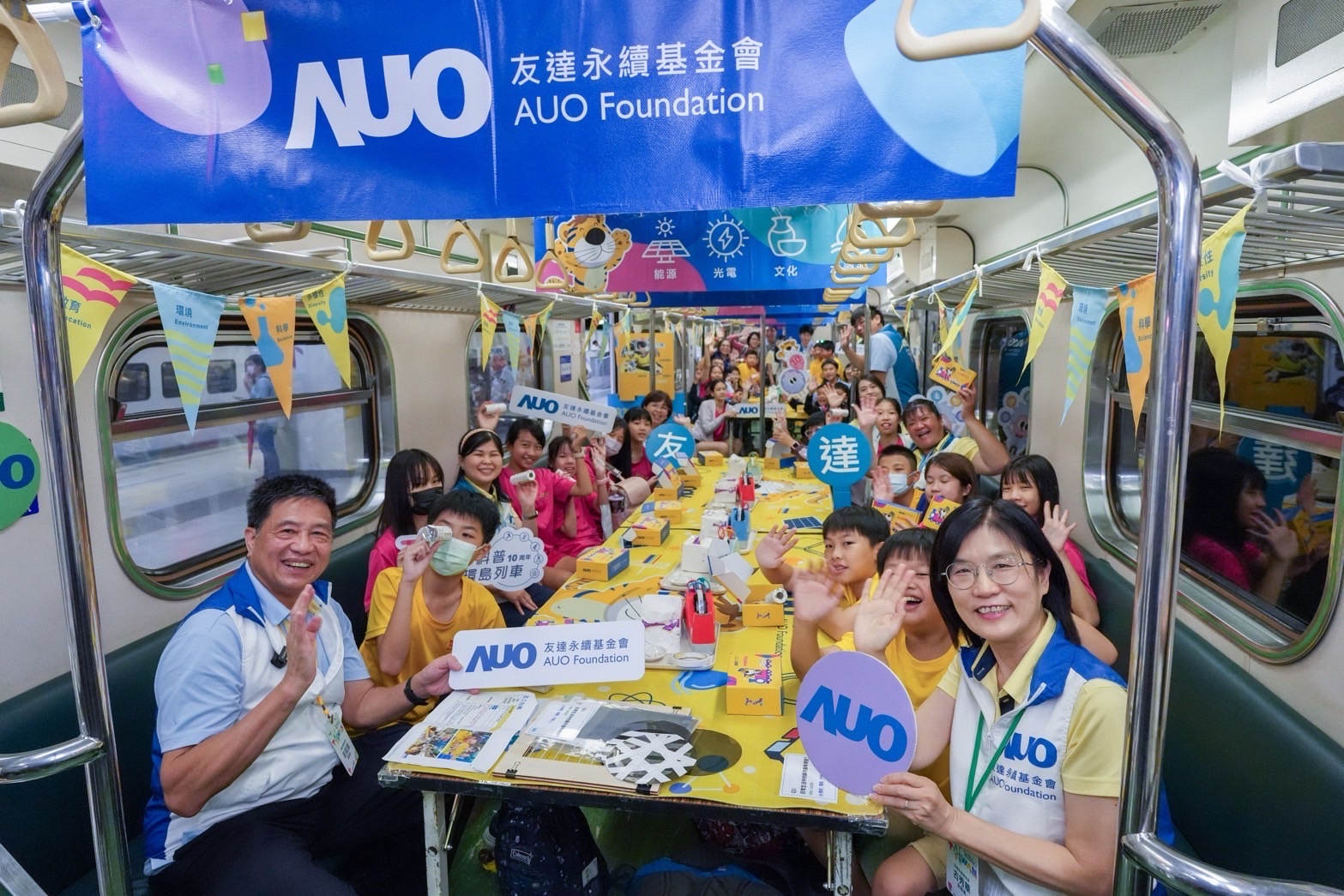 友達永續基金會響應「臺灣科普環島列車」十週年，由友達光電暨友達永續基金會董事長彭双浪、友達光電永續長暨友達永續基金會執行長古秀華帶領員工出任科普志工老師，推動「再生能源與循環經濟」科普教育課程