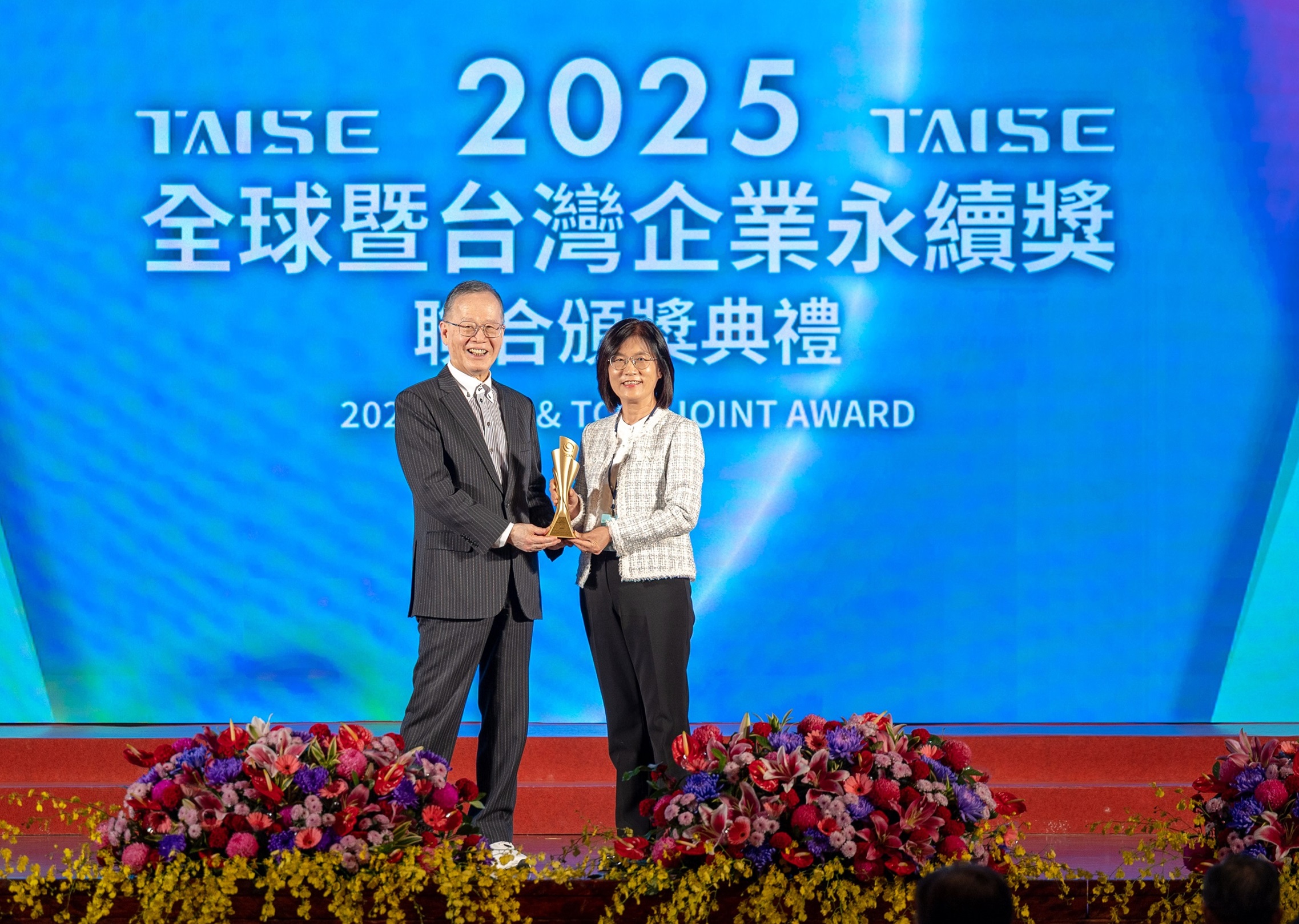 友達深耕永續經營、致力落實ESG承諾，榮獲台灣企業永續獎及全球企業永續獎8項大獎
