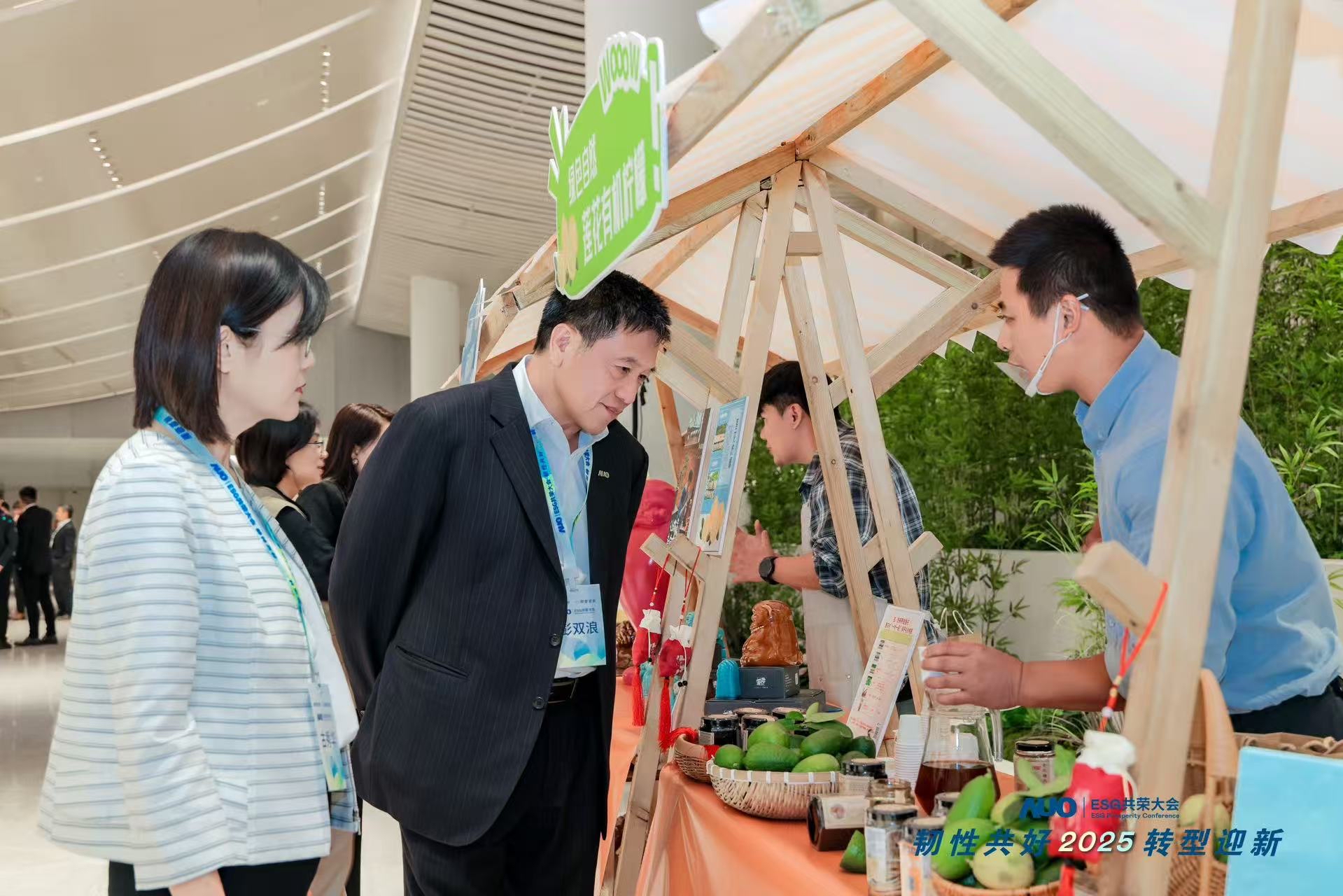 世界杯官网线上平台大会设置ESG互动展区，携手ADT、华展工业等供应链伙伴与社会企业，集中呈现绿色产品、循环成果与社区共融实践，通过可观可感的沉浸式体验，构建从技术到文化的立体永续价值链，获得与会嘉宾广泛好评。