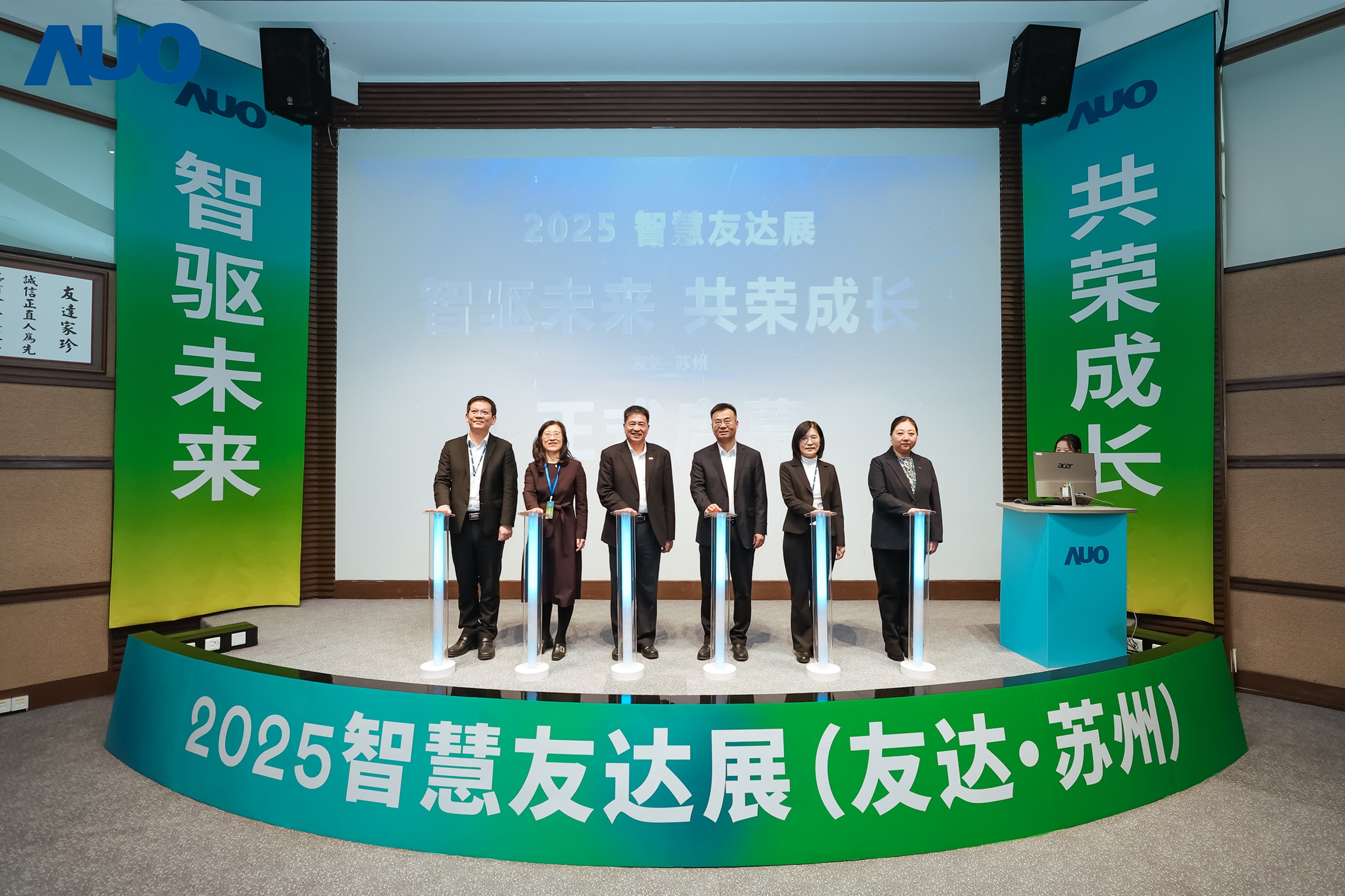世界杯官网线上平台苏州举办&rdquo;2025 智慧世界杯官网线上平台展&rdquo;，以人工智能为核心，集中展示智能制造升级、绿色转型及产业共创的重要成果，勾勒产业未来新图景