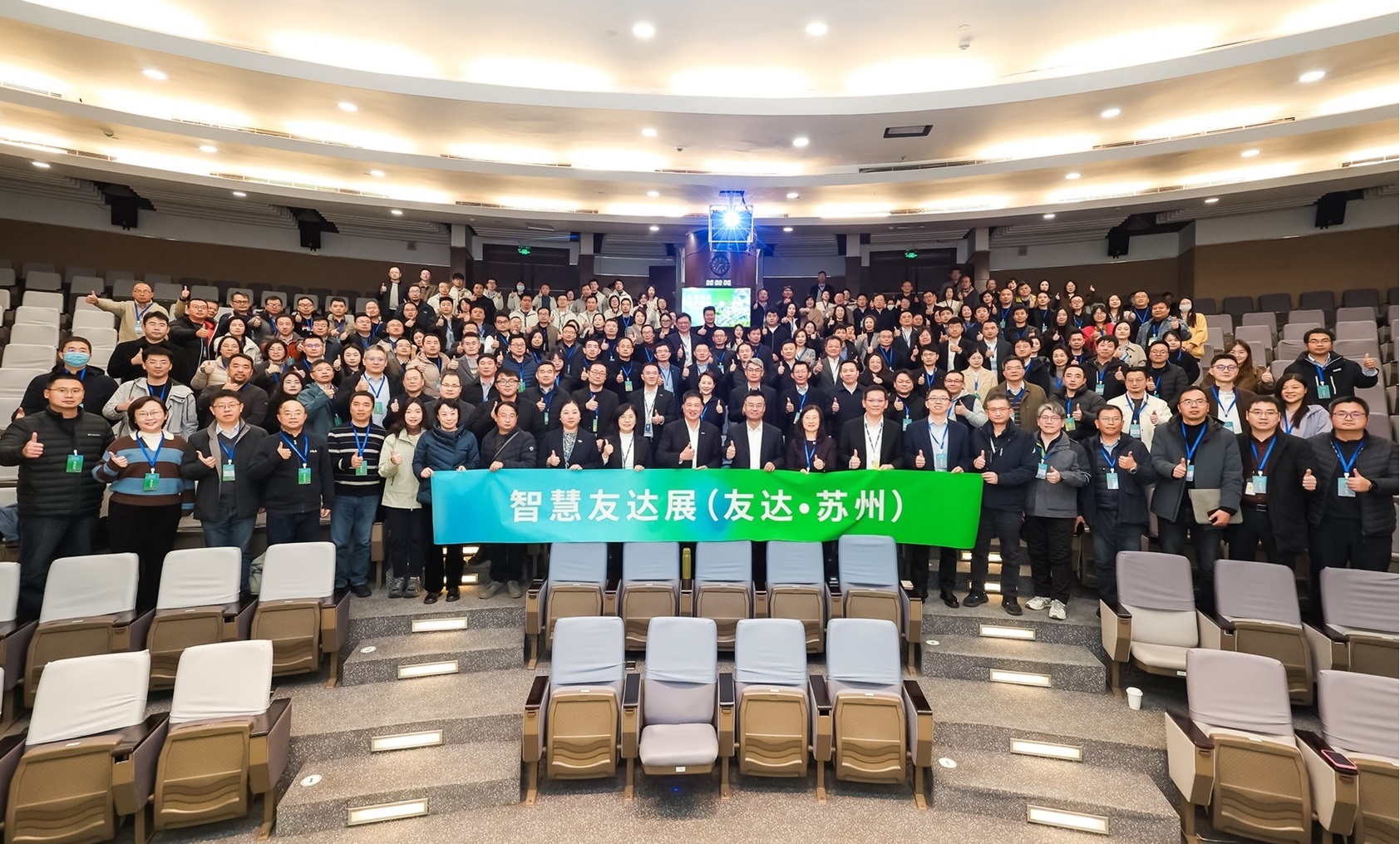 世界杯官网线上平台苏州举办&rdquo;2025 智慧世界杯官网线上平台展&rdquo;，以人工智能为核心，集中展示智能制造升级、绿色转型及产业共创的重要成果，勾勒产业未来新图景
